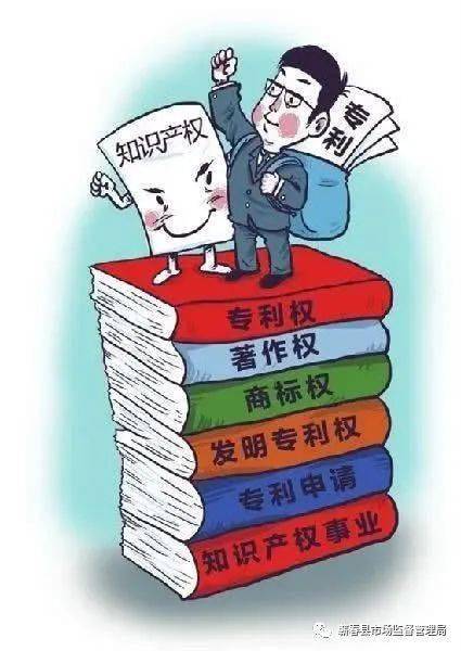 2021年全國知識產權宣傳周 蘄春在行動，知識產權服務助力創新發展