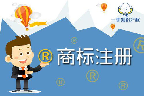 商標(biāo)查詢常見(jiàn)問(wèn)題及注意事項(xiàng) 以安溪商標(biāo)查詢?yōu)槔? class=