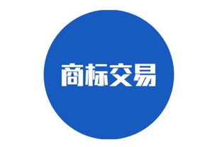 尼木藏香商標(biāo)轉(zhuǎn)讓與版權(quán)代理所需資料全解析