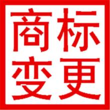 專業護航，助力品牌騰飛——解析德州萬航商標代理公司的核心業務