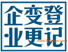 嘉興工商代理、商標代理及營業執照代辦服務全解析